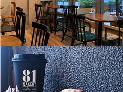 -81BAKERY(大学路店)