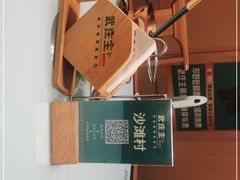 -武庄主特色炒鸡(周恩来纪念馆店)