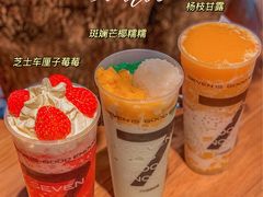 -7分甜(天津南开大悦城店)