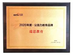 -瑞思英语·少儿英语启蒙(和平·国际商场示范校区)