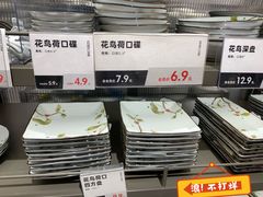 -鹿岛生活(熙地港店)