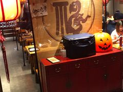 -好介口深夜酒馆(梅江店)