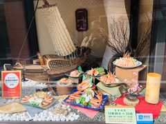 -蟹道乐(網元別館店)