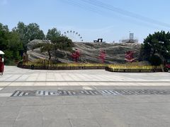 -中华郡文化旅游景区