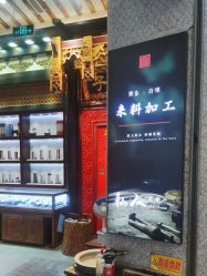 -子佩集(厦门店)