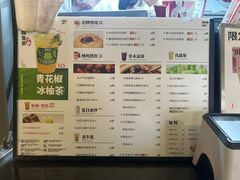 -炖物24章·顺时轻养茶(杭州大厦店)