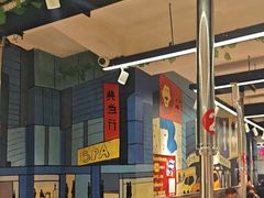 -英雄故事地摊烤肉(马驹桥店)