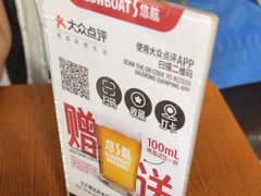 -悠航SLOWBOAT(三里屯店)