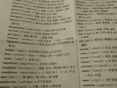 -环球雅思托福SAT留学语言培训学校(高新校区)