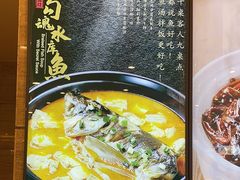 -和记小菜(东方店)