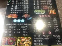 菜单-壹加壹电烤串(总店)