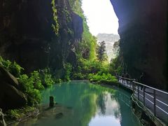 -百魔洞景区