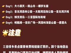 -三亚亚龙湾红树林度假酒店