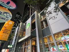 -星巴克臻选(深圳万象天地旗舰店)