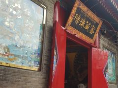 -西安市广仁寺