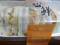 -丁香西饼屋(桂林路店)
