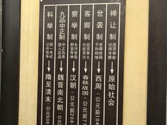 -清代四川贡院