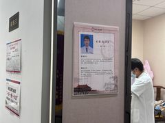 -同仁堂健康中医馆(新源南路店)