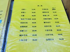 -清真利德顺小老饭庄(复兴路店)