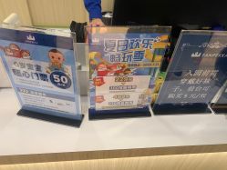 -幻贝家儿童乐园(苏州中心店)