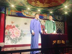 -武汉天乐社武宫剧场