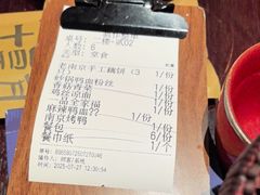 -古都历食南京菜·烤鸭·鸭血粉丝·汤包(南京博物院店)