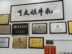 -周大娘牛乳(旧寨古村总店)