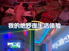 -开乐迪KTV(石桥店)