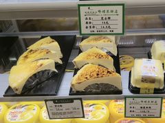 -蜂蝶来饼店(拱北总店)