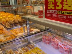 -味多美蛋糕(新和平里店)