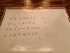 -鳥炭·烧鸟YaKiToRi深夜食堂(陆家嘴店)