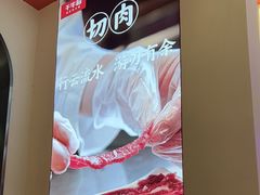 -千牛将·鲜牛肉火锅(开元路店)