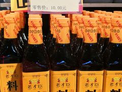 -旺豪阳光超市(友谊阳光城店)
