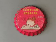 -齐齐哈尔炭匠烤肉(福城上上城店)