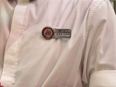 -海底捞火锅(创意园店)