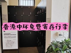 -大馆(前中区警署建築群)