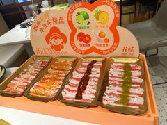 -花味烤肉·拌饭(庐阳万象汇店)