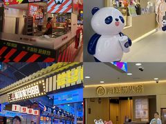 -铜锣湾国际购物中心