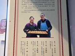 -王天顺海苔饼