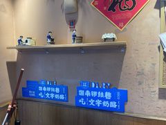 -文宇奶酪店(南锣鼓巷店)