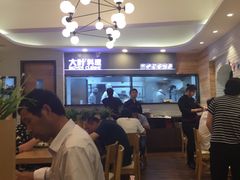 大堂-星巴克(汾阳路店)