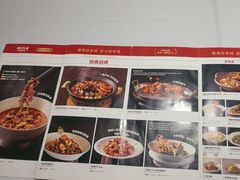 -眉州东坡(翠微印象城店)