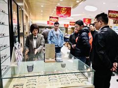 -菲狐眼镜(总店)