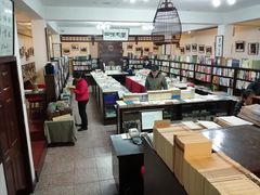 -三味书屋(复兴门内大街店)