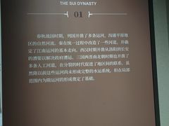 -中国京杭大运河博物馆