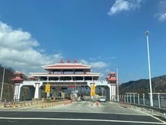-石棉县孟获城