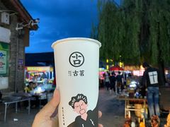 -古茗(忠义市场店)