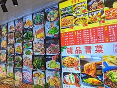 -人民公社大食堂(顺义总店)