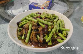 Stir-Fried Green Beans with Eggplant