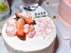 -壹点壹客·生日蛋糕(南山店)